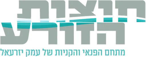 חוצות הזורע